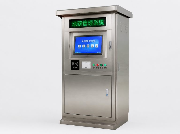 鄂尔多斯散料全自动定量装车系统